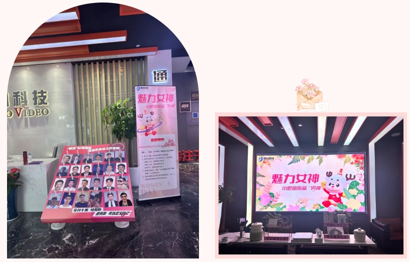 魅力女神，小感助你贏“男神” ——2025年三八女神節工會活動精彩回顧