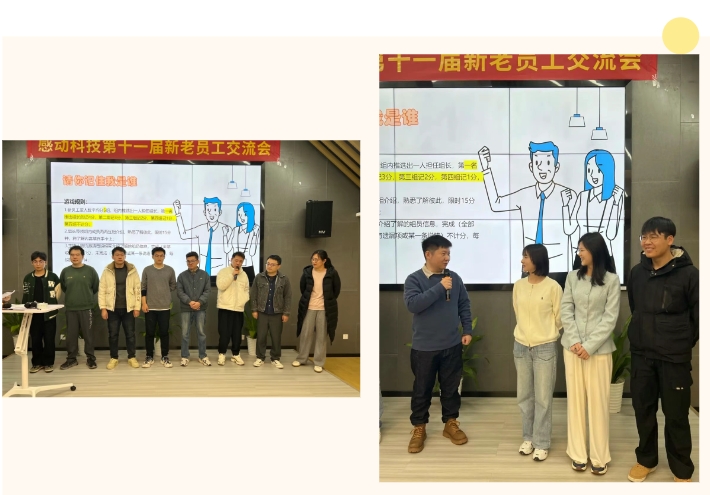 職場萌新VS掃地僧們：智慧碰撞 薪火相傳